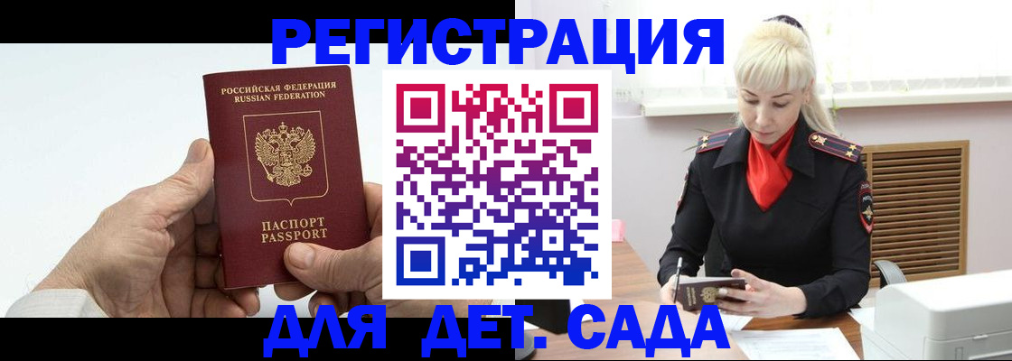 пропишу в квартире в Томске